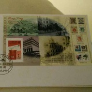香港經典郵票第十期首日封(30.6.1997)