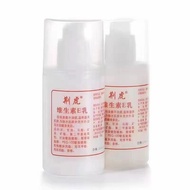 荆虎维生素E乳支持多多密文起/柚子多多8.888