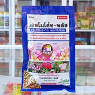 ออสโมโค้ท พลัส สูตร 12-25-6 :100 กรัม (Osmocote Plus 12-25-6) ใส่เพียงครั้งเดียว พืชได้รับปุ๋ยต่อเนื