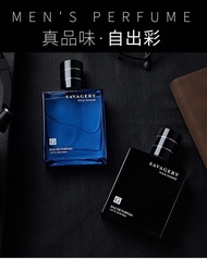 SAVAGERY 55ML MEN PERFUME LASTING LIGHT FRESH FRAGRANCE古龙男士香水 持久淡香风度海洋香氛