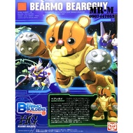 Gundam BearMO Bearguy brown (HG BearMO)