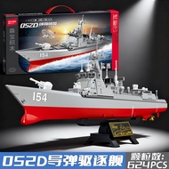 052D Type Missile Destroyer Fujian Ship Military Aircraft Carrier Assembled Building Block Model Edu