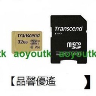 創見 Transcend 32G V30 U3 microSDHC 500S 記憶卡 microSD TF【優選精品】
