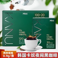 Mccanu Decaffeinated American Coffee Korea KANU Mini Decaffeinated Pure Coffee Black Coffee Vermicel