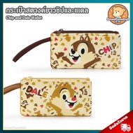 กระเป๋าสตางค์ Chip & Dale ลิขสิทธิ์แท้ / กระเป๋าตังค์ ชิปกับเดล กระเป๋าตัง กระเป๋าสตางค์ยาว ชิพ แอนด