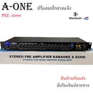 NEWปรีแอมป์กลางแจ้ง A-ONE PRE-A-999 Bluetooth USB MP3 KARAOKE & ECHO WITH SUB OUT - มีช่องไมค์ร้อง3ช