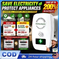 Malaysia Plug Energy Saving Box Electricity Saver Just Plug InGo Save Electric Bill 80%Power Factor 