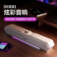 Havit havit M19 Wired Bluetooth Speaker Desktop Desktop Computer Speaker Subwoofer with Wheat Audio