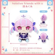 三上屋 ✨清貨優惠✨ 日版 HOLOLIVE FRIENDS WITH U 湊阿庫婭 AQUA 公仔 毛公仔