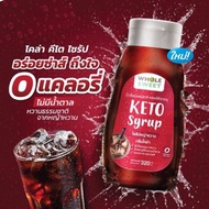 คีโต-น้ำโค้กKeto ไซรัปคีโตจากหญ้าหวาน โคล่าคีโต น้ำหวานKeto น้ำเชื่อมไม่มีน้ำตาล ชงได้60แก้ว