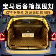 Suitable for Bmw X3Trunk light iX1Ambience light iX2Welcome Flowing Light X5Connect the original tru