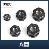 High Precision ER8 Nut School Action Balance ER11 Nut Engraving Machine ER Swing Arm Special Nut ER 