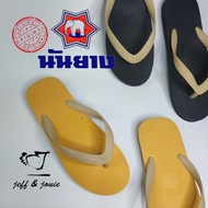 JJ Original Nanyang Nature Changdao (!Mabaho!) pure rubber, Nanyang product cream strap, Flip Flops, summer slippers