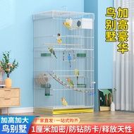 Mingpuge Tiger Skin Large Breeding Cage Luxury Parrot Cage Xuanfeng Peony Bird Cage Large Metal House Cage