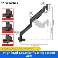 smartmonitor | Curved Monitor Support Arm 57 Inch 30kg Capacity