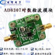 AD8307 Module Lological Detection Wave Radio Frequency to 500MHz-75dBm-16dBm Lological Amplifier