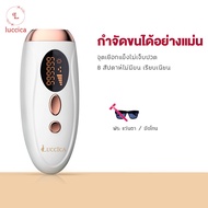 Luccica Ipl Laser Hair Removal Machine Permanent 999999 Painless