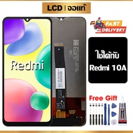 หน้าจอแท้ หน้าจอ Lcd สูท Xiaomi Redmi 10A จอแท้ จอ เข้ากันได้กับรุ่นหน้าจอ Xiaomi Redmi 10A ไขควงฟรี