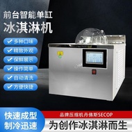 Front Desk Intelligent Display Type gelato Ice Cream Machine Countertop On-site Production Ice Cream