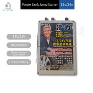 🔥 READY STOCK 🔥 12/24V JUMP STARTER AND POWER BANK