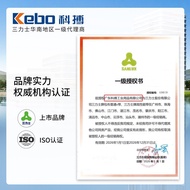 Sanlux Washing Machine V-Belt O/Z450Li/460/480e Warranty181-month Motor Drive Belt 4WCU