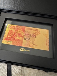滙豐銀行 限量版 金鈔票 / 金銀紙 HSBC gold plated banknote 罕有 hsbc $1000 金鈔 汇丰 24K 滙豐相架 獅子 匯豐銀行 AA888888 編號及證書 ( ♻