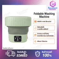 Foldable Washing Machine เครื่องซักผ้าพับได้สำหรับพกพา ความจุ 0.9 กก  ซักปั่นเสร็จในเครื่องเดียว หนึ่งปุ่มซักผ้า ปรับได้ 3 ระดับ ใช้งานง่าย เครื่องซักผ้ามินิ เครื่องซักผ้าพับมินิ mini เครื่องซักผ้าราคาถูก ความจุขนาดใหญ่ เครื่องซักผ้า เครื่องซักผ้าจิ๋ว ครื