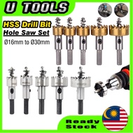 5 Pcs HSS Drill Bit Set Hole Saw Φ16mm, Φ18.5mm, Φ20mm, Φ25mm, Φ30mm Tooth Cutter Hole Opener Hole s