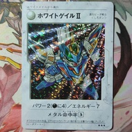 Takara Tomy Bomberman B-Daman Bakugaiden Card | Holo