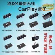 【優選】麗航有線轉無線carplay盒子爆款無線carplay盒子