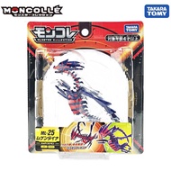Takara Tomy Moncolle ML-25 Eternatus