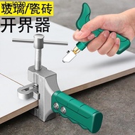 Ceramic Tile Opening Tool Glass Knife Ceramic Tile Knife Rowing Knife Hand-held Ceramic Boundary Ope