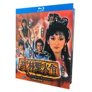 Blu-Ray Hong Kong Drama TVB Series / The Sacred Commanoment / 1080P Full Version Angie Chiu Hobby Collection