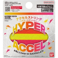 Xizhi Haoji Toy Store BANDAI HYPER YOYO ACCE Original Ball Yo-Yo Three-Color Fluorescent Tether 7124