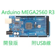 [Maker Market] Arduino Mega2560 R3 Developed Version CH340G Arduino Mega 2560