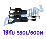 อะไหล่ฮอ 550L/600N Tail Boom Mount Set H55T004XX อะไหล่เฮลิคอปเตอร์ RC T-rex Align