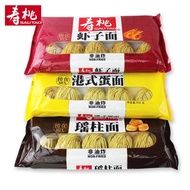 Shoutao Hong Kong Style Egg Noodles Shrimp Noodles Scallop Noodles Thin Noodles Full Egg Noodles Yun