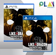 [PS5] [PS4] [มือ1] Like a Dragon: Infinite Wealth [PlayStation5] [เกมps5] [PlayStation4] [เกมps4]