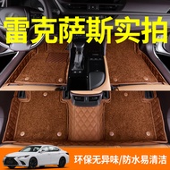 Suitable for Lexus ES200 ES300h RX300RX350 RX500hLS500h Fully Surrounded Foot Mat