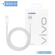 VIVO 8A Box Type C Flash Charge Charging Cable _ 80w (11V/7.3A) Max
