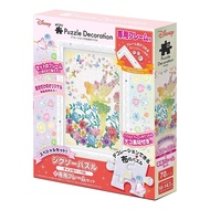 EPOCH Puzzle Mini Decoration Series Wonderful Fairy 70 Pieces With Frame EPJ40102