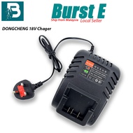 [Burst E] DongCheng 18V FFCL18-04 Battery Charger/DongCheng Charger
