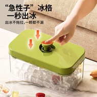 Push Type Ice Tray Food Grade Ice Cube Mold Large Capacity Household Refrigerator Ice Box Ice Storag