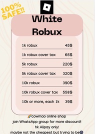 Roblox white Robux R幣 clean robux