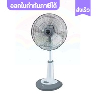 พัดลมสไลด์ รุ่น PJ-SL201 เลือกสีได้ ขนาด 20 นิ้ว
