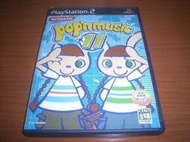 PS2 動感音樂 11代 POP'N MUSIC 11~ 另有 太鼓達人 節奏DJ 控制器 原廠鼓 鍵盤高手 吉他高手