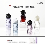 Taiwan Shipment IMSOLE Irregular Butterfly Guilty Qui Soft Hedgehog Floater Witch Black Nun Perfume