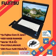 โน๊ตบุ๊คมือสอง Notebook Fujitsu Core i3 A8390 (RAM 4GB) (HDD 160GB)เล่นเน็ต ดูหนัง ฟังเพลง ออฟฟิต (รับประกัน 3 เดือน)
