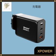 XPOWER - XPower GW240 240W PD 3.1 Gan 4輸出智能充電器