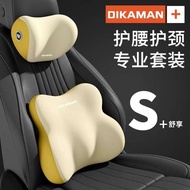 bantal kereta bantal Tempat letak kepala kereta, kusyen, sokongan lumbar kereta, pelapik belakang pe